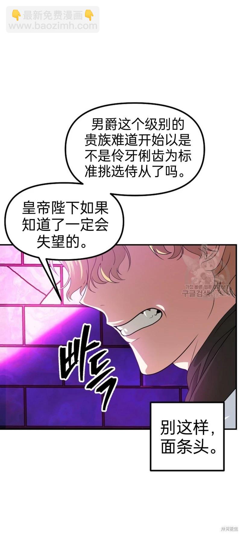 第86话18