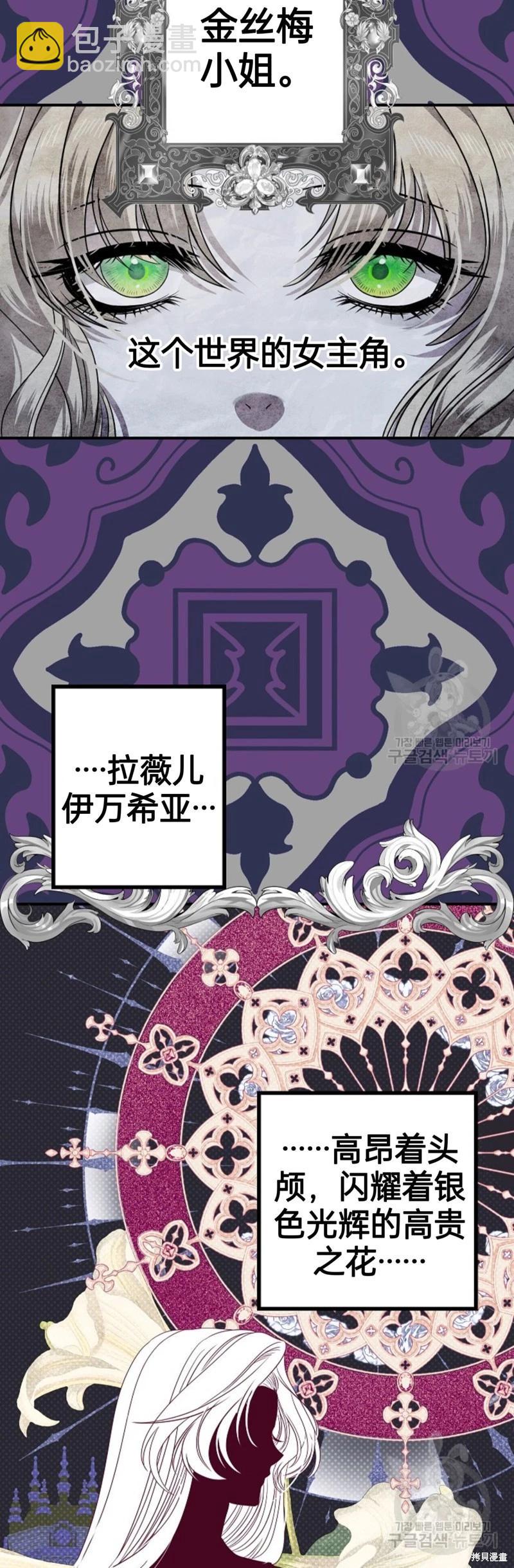 第86话2