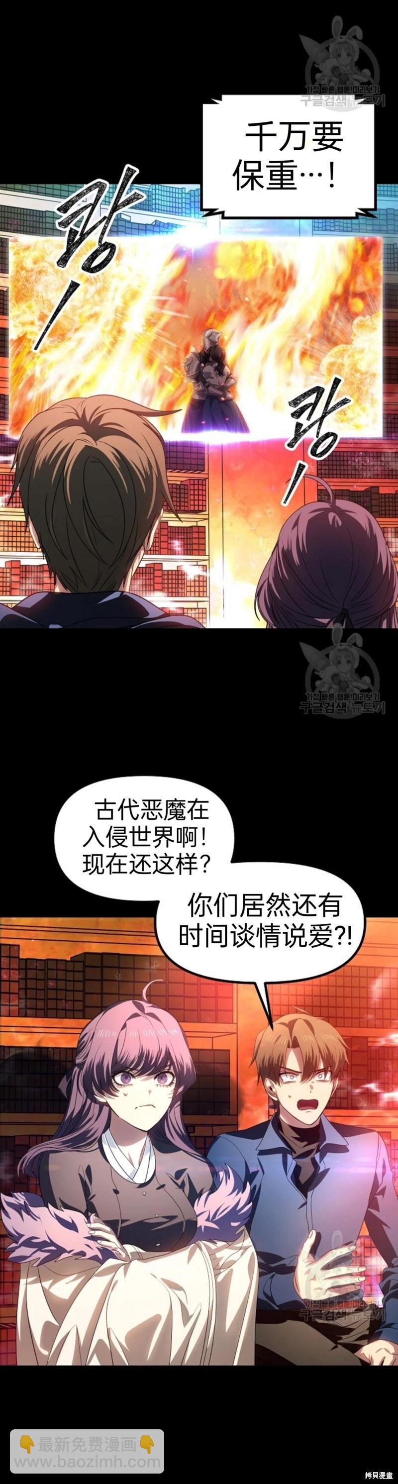 第86话20