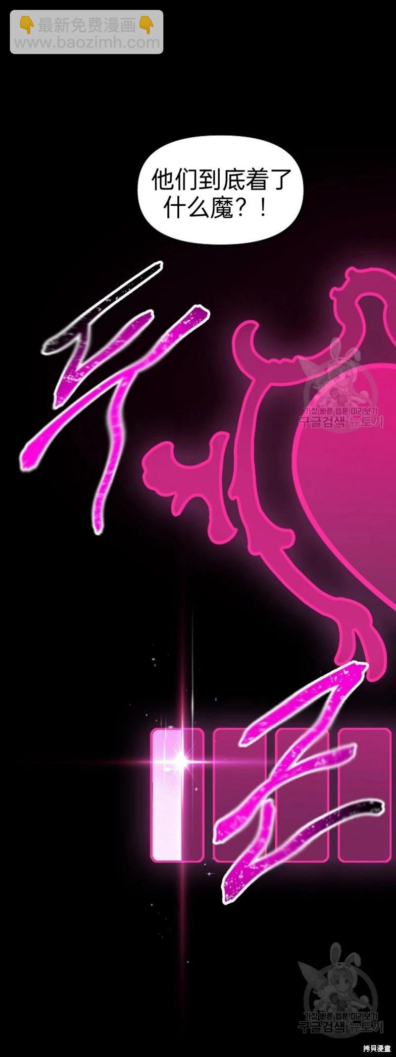 第86话21