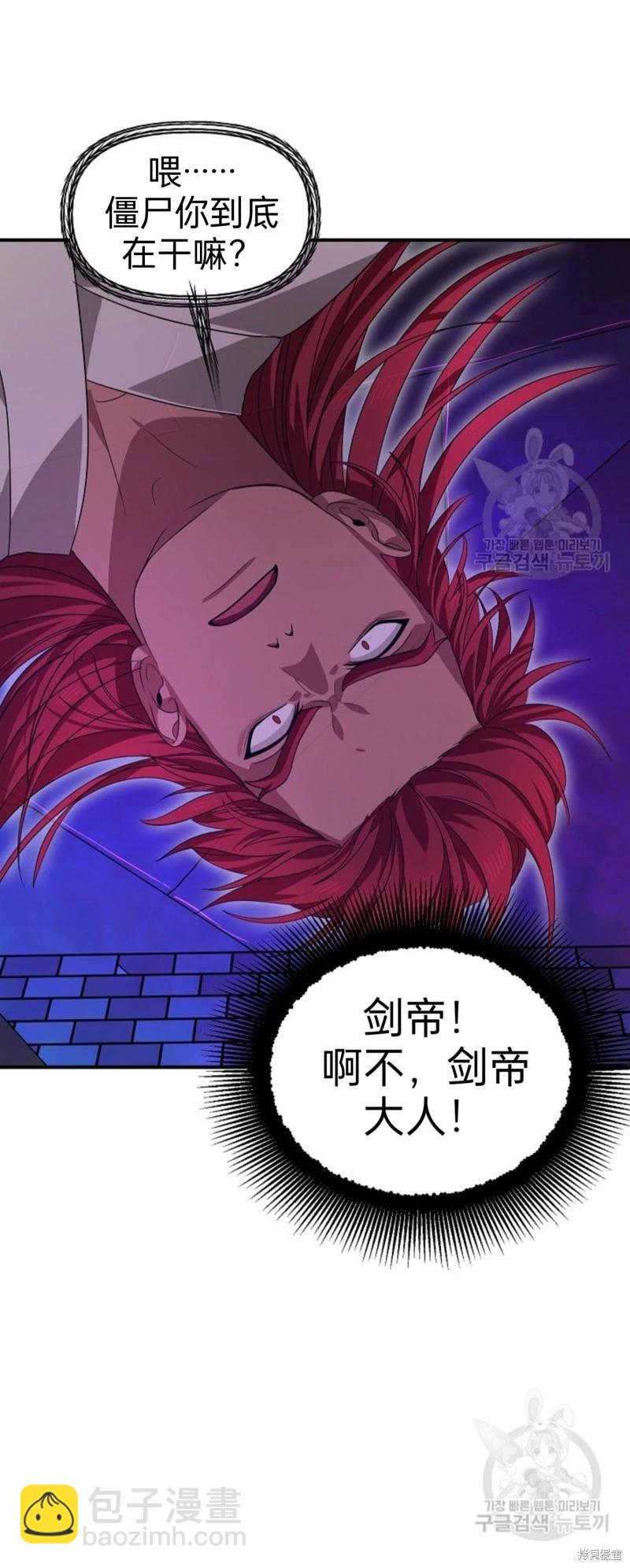 第86话27