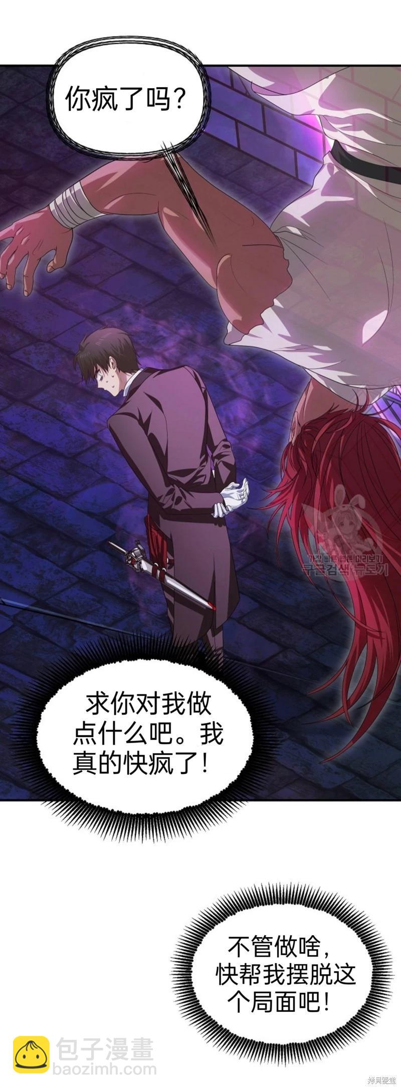 第86话28