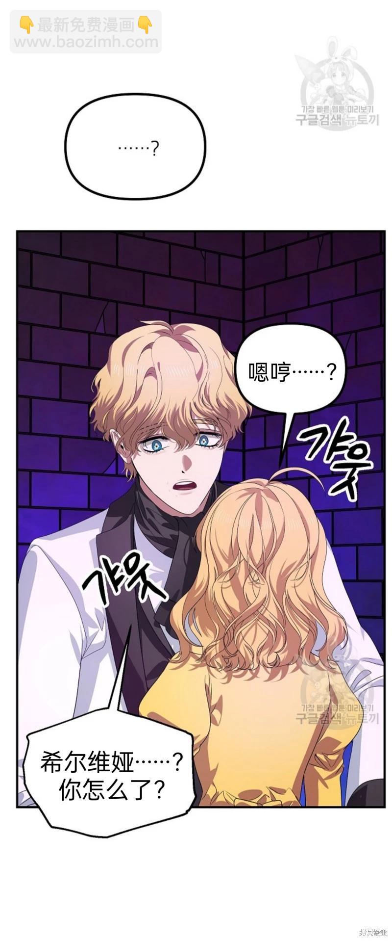 第86话31