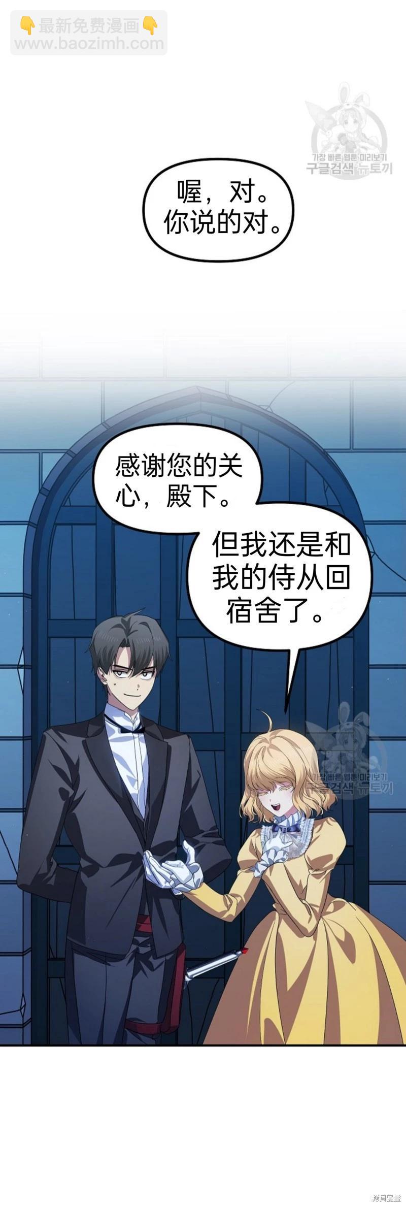 第86话39