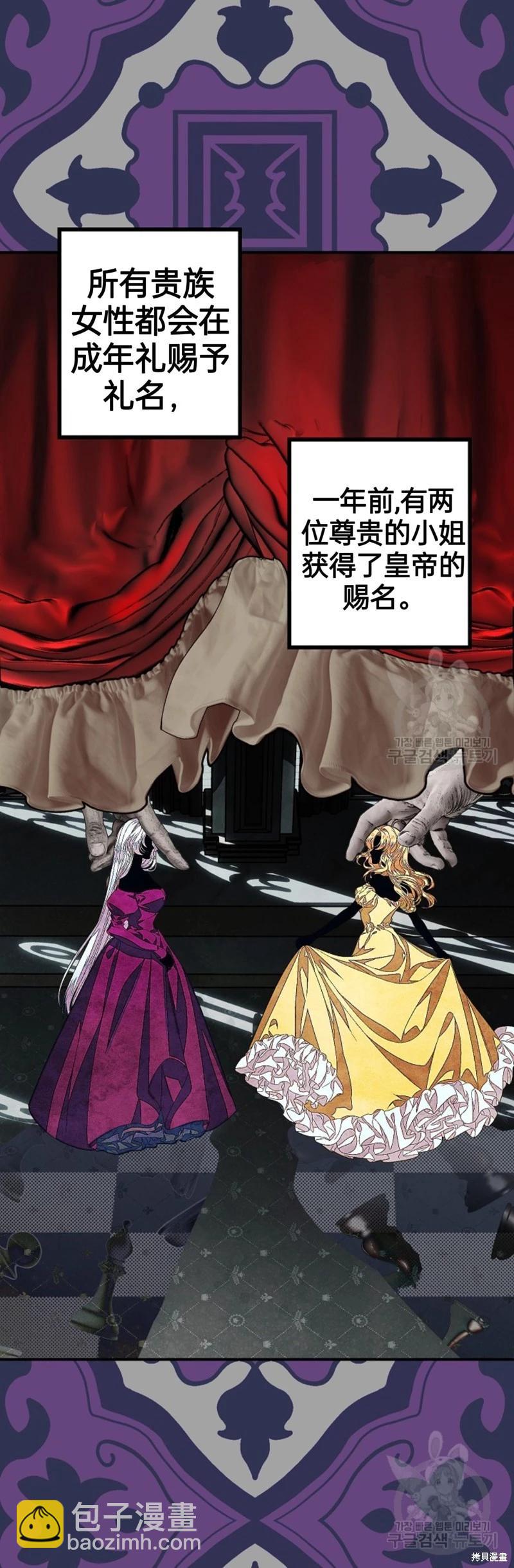 第86话4