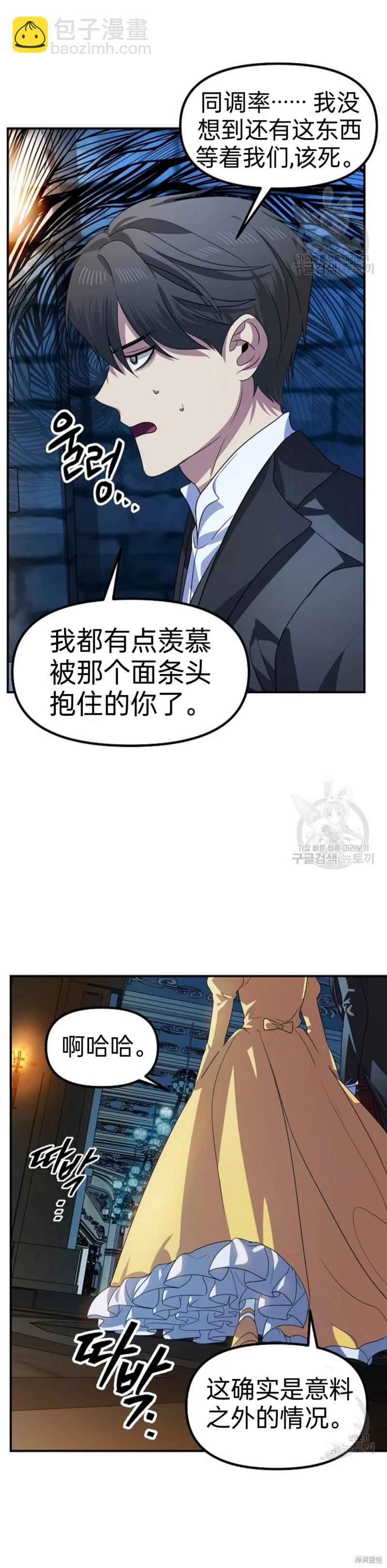 第86话42