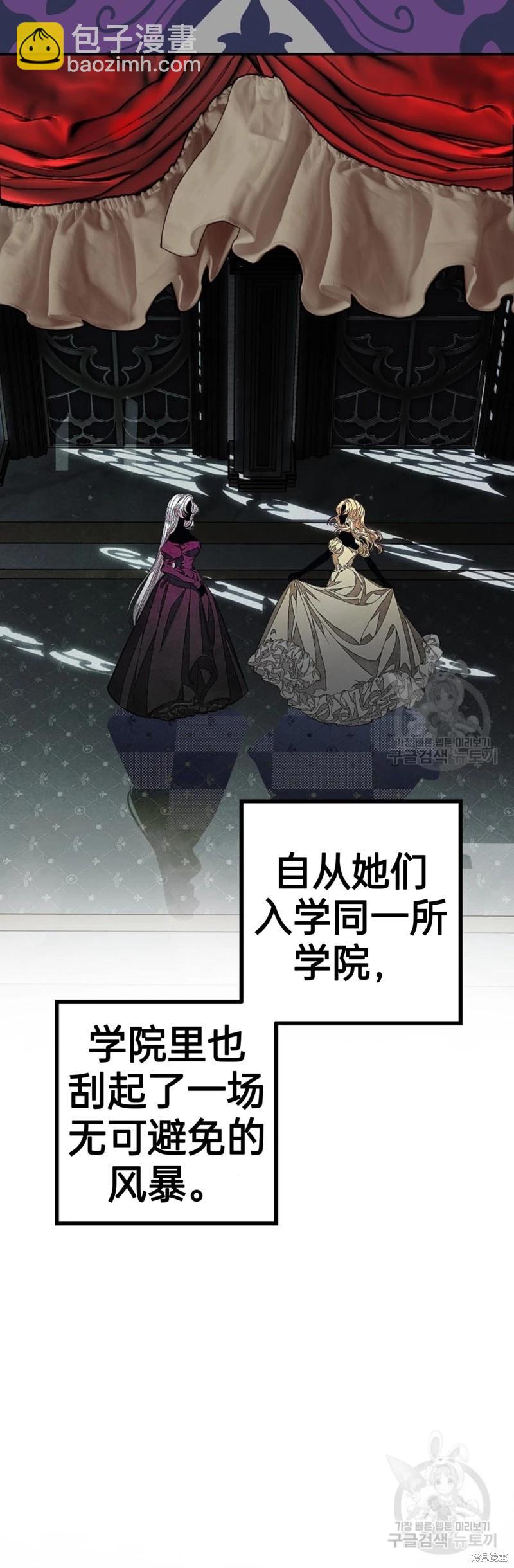 第86话5
