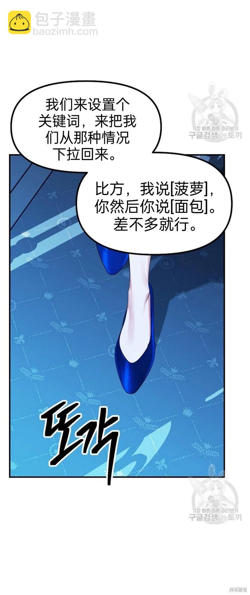 第86话51