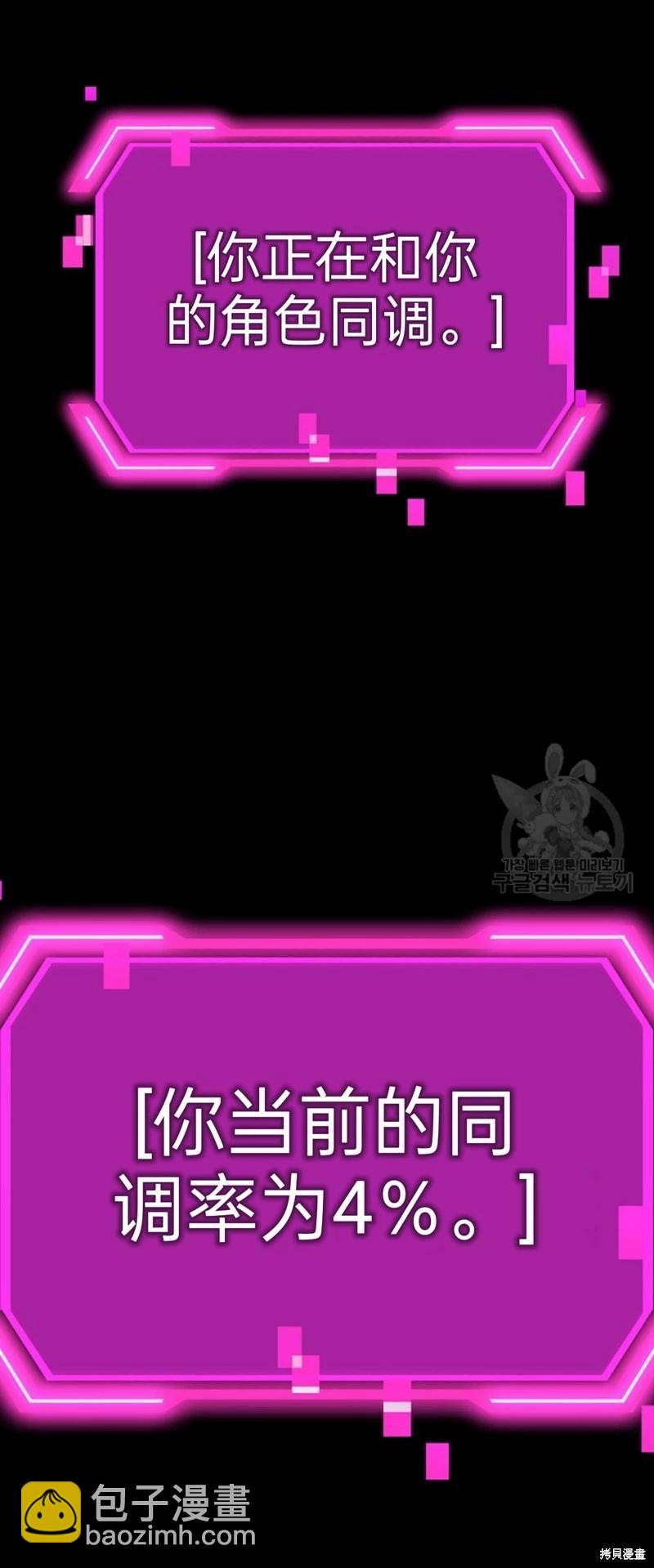 第86话57
