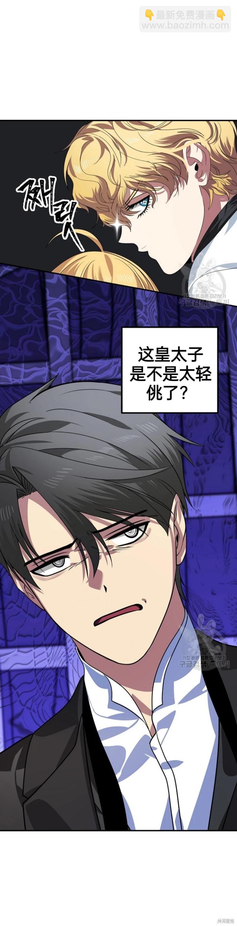 第86话7