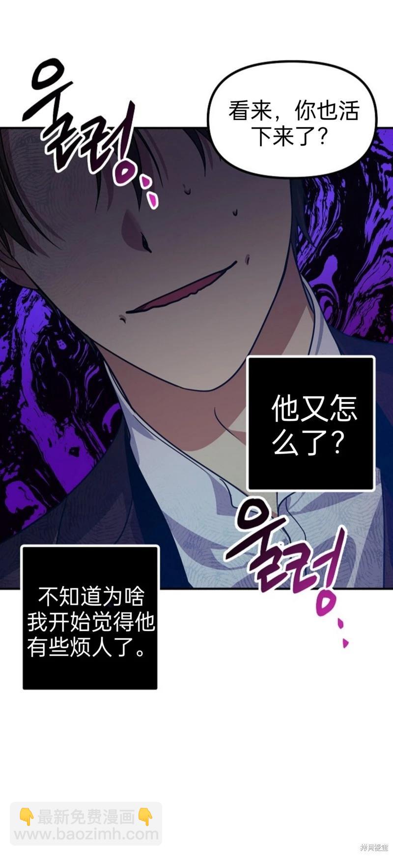 第86话9