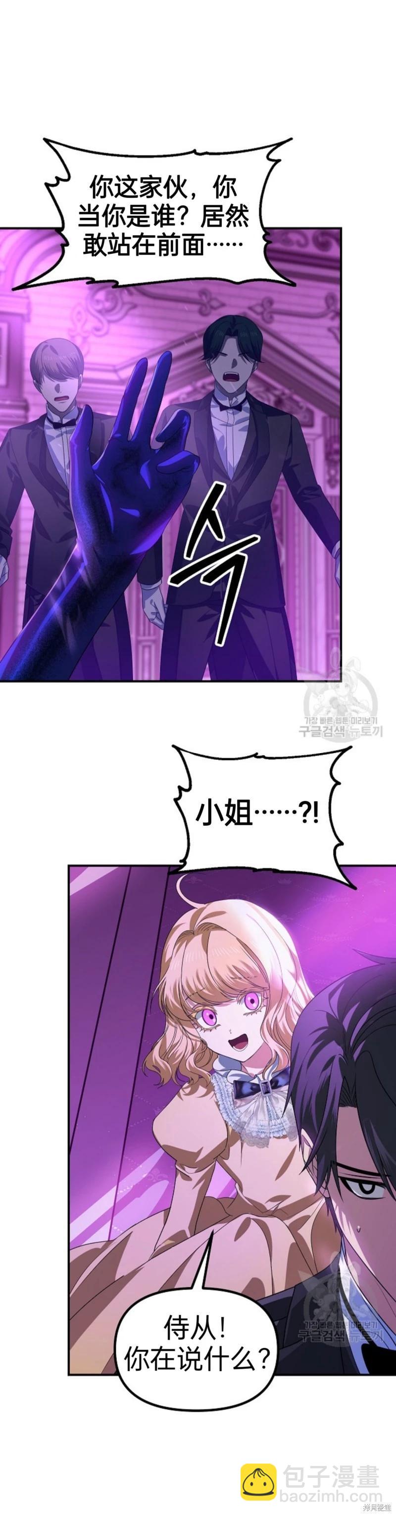 第87话10