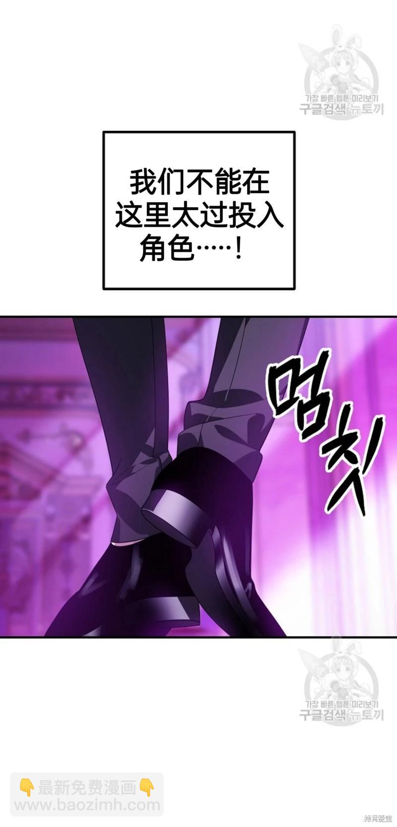 第87话13