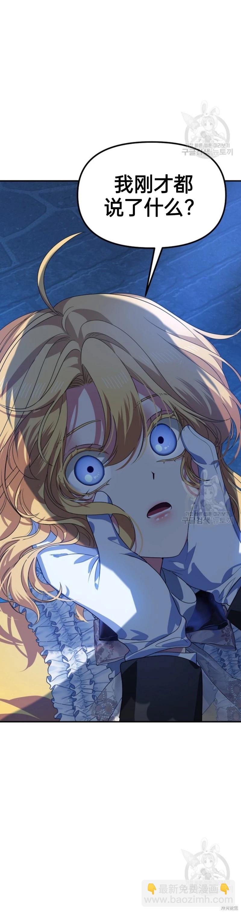 第87话20