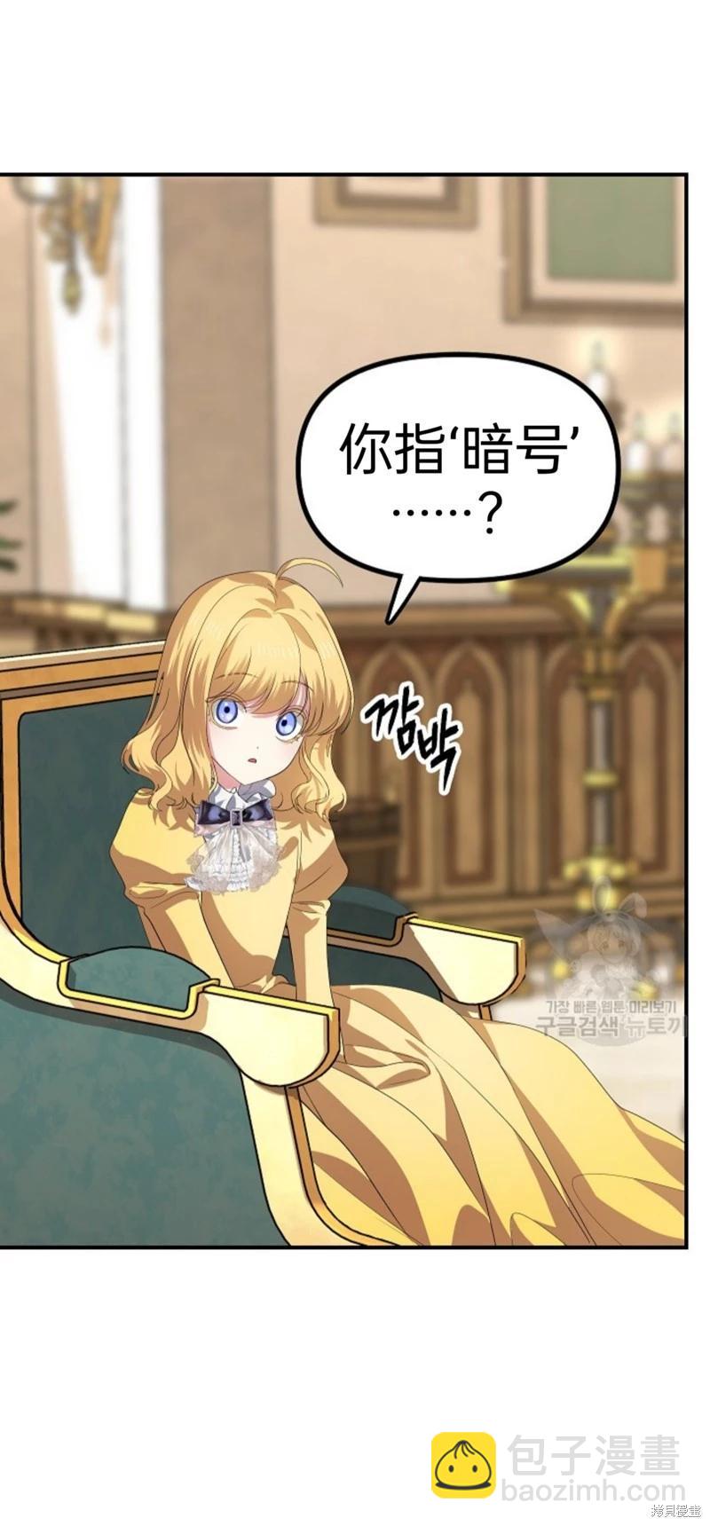 第87话23