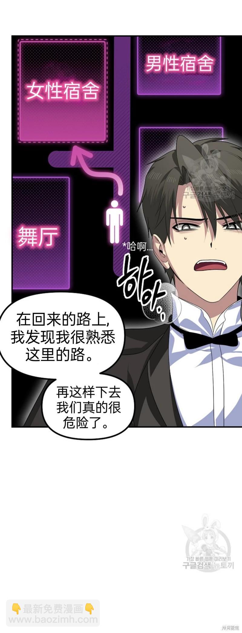 第87话24