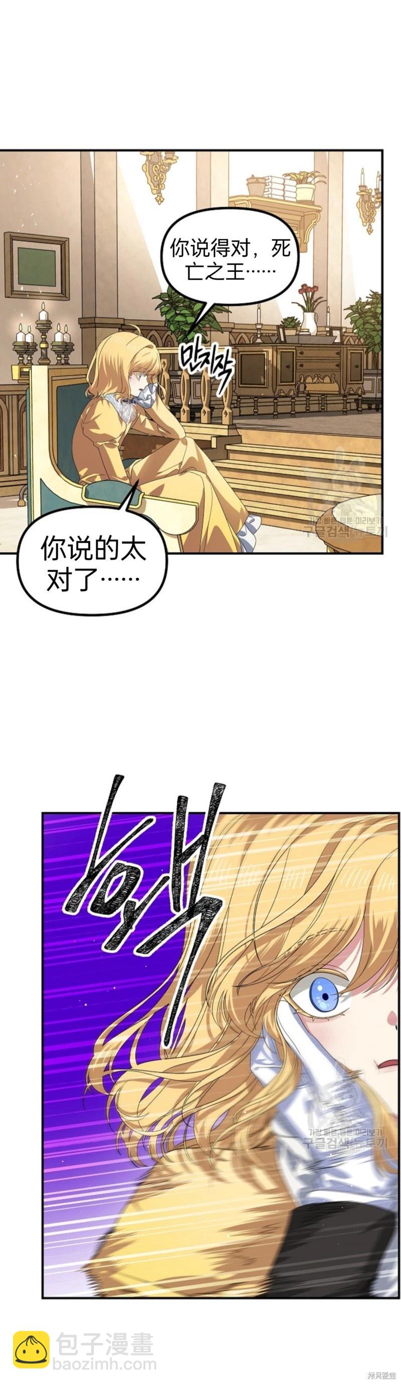 第87话25