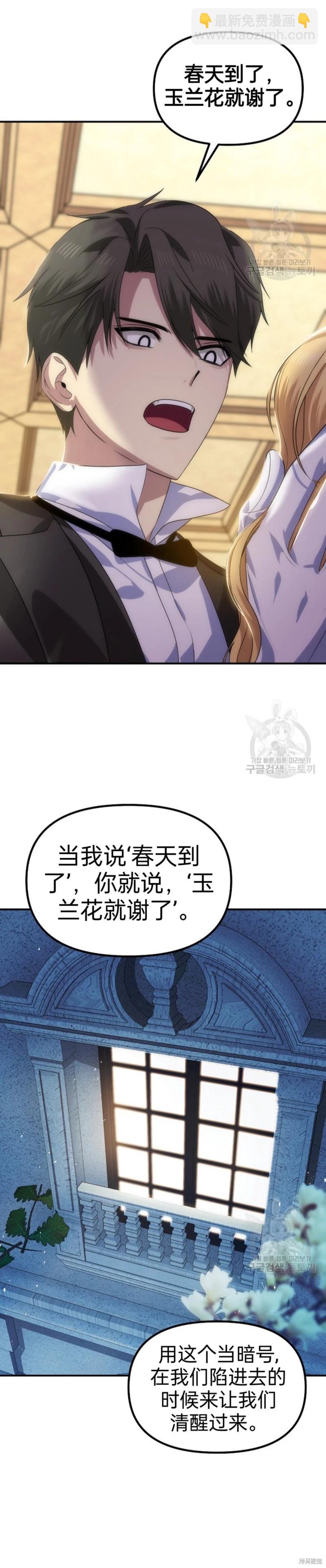 第87话26