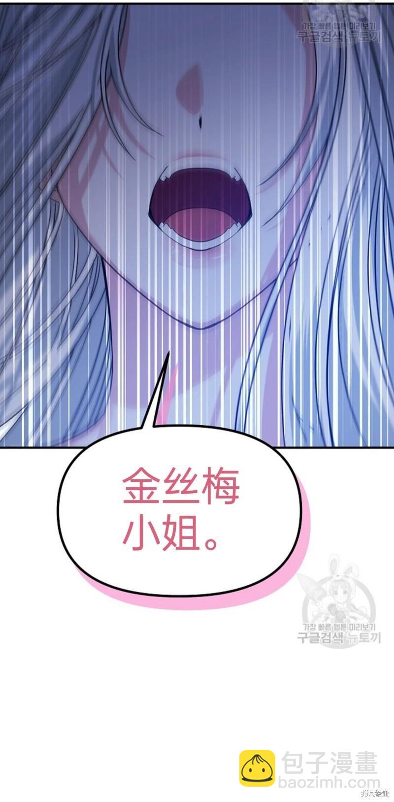 第87话3