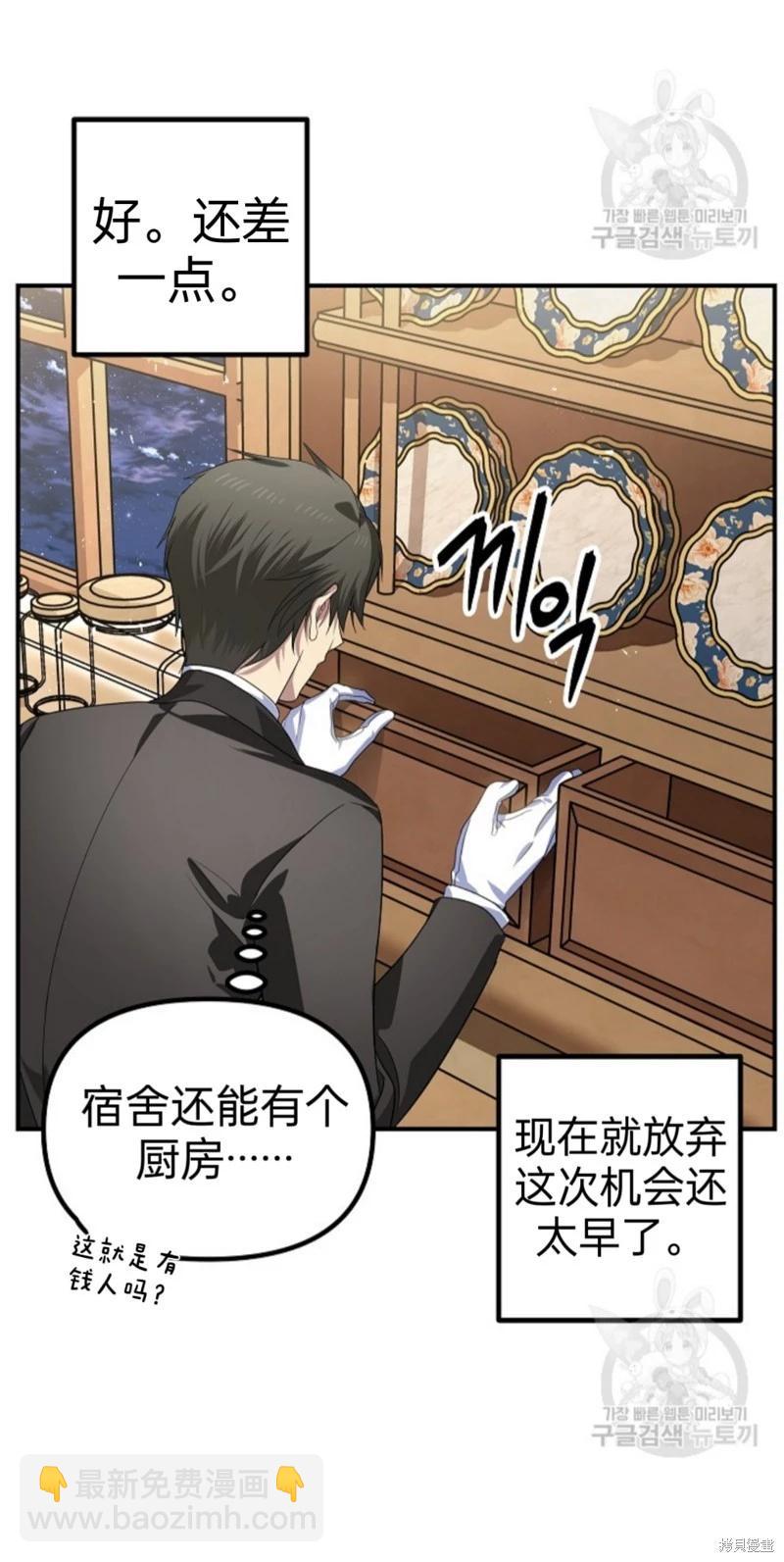 第87话30