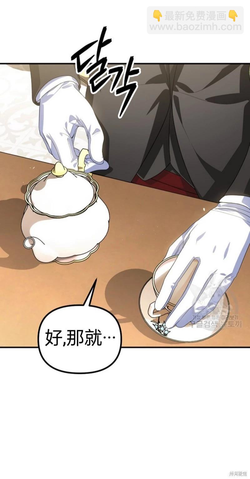 第87话31