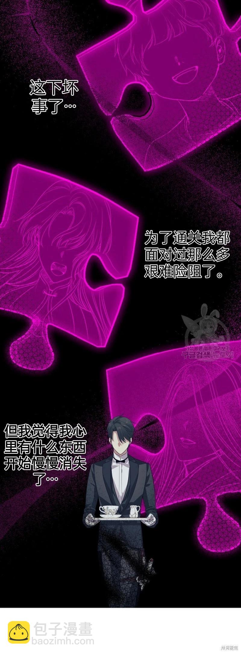 第87话36