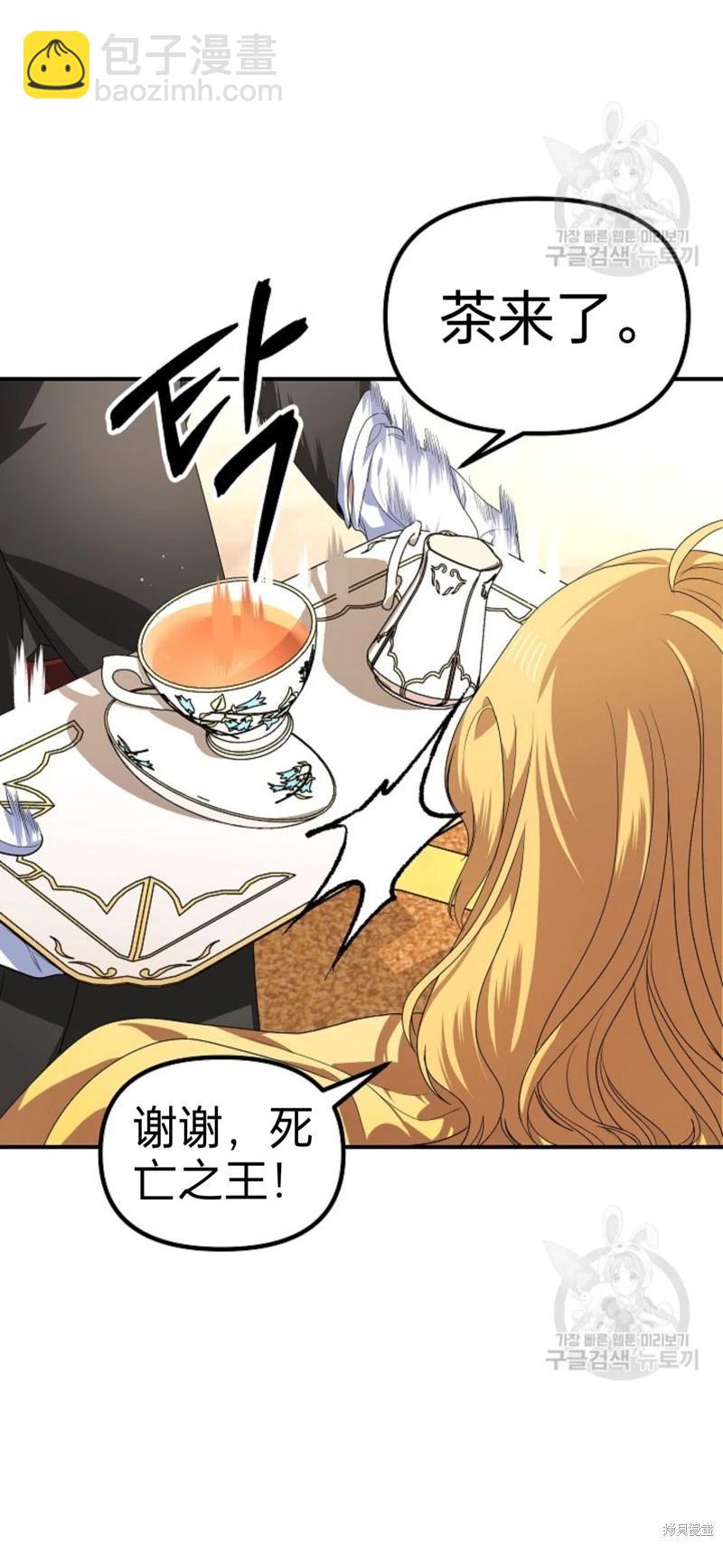 第87话37