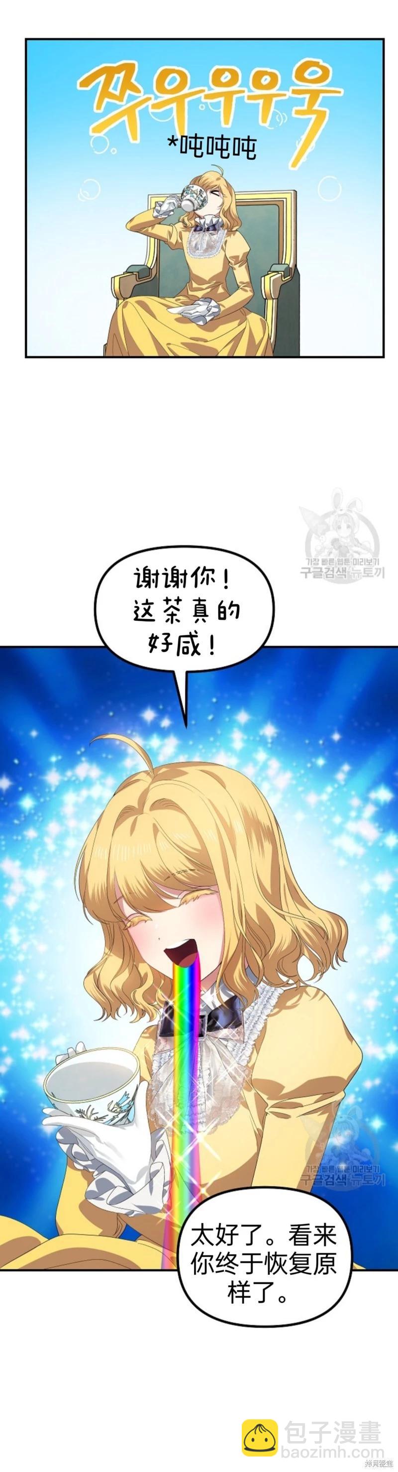 第87话40