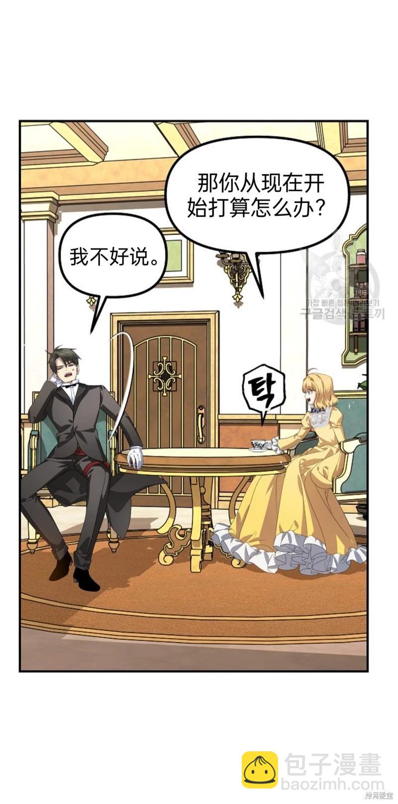 第87话41