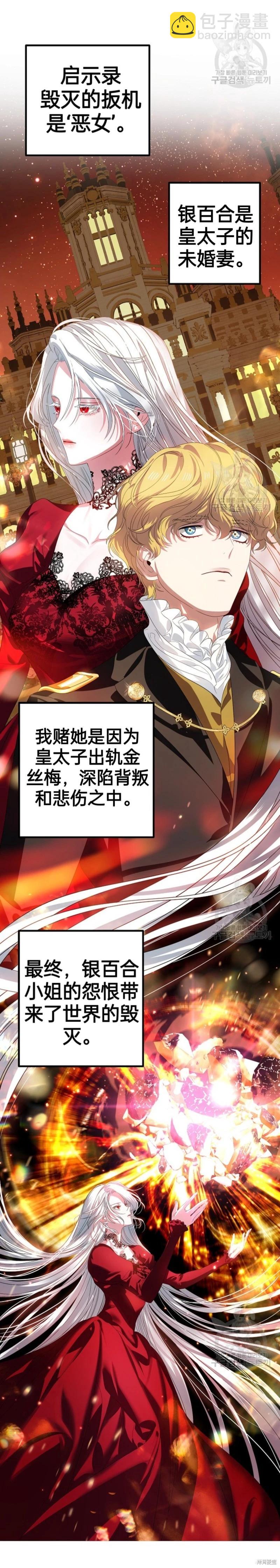 第87话42