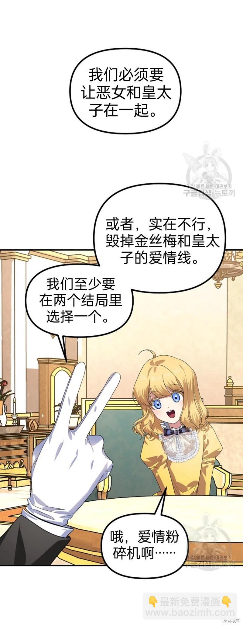 第87话43