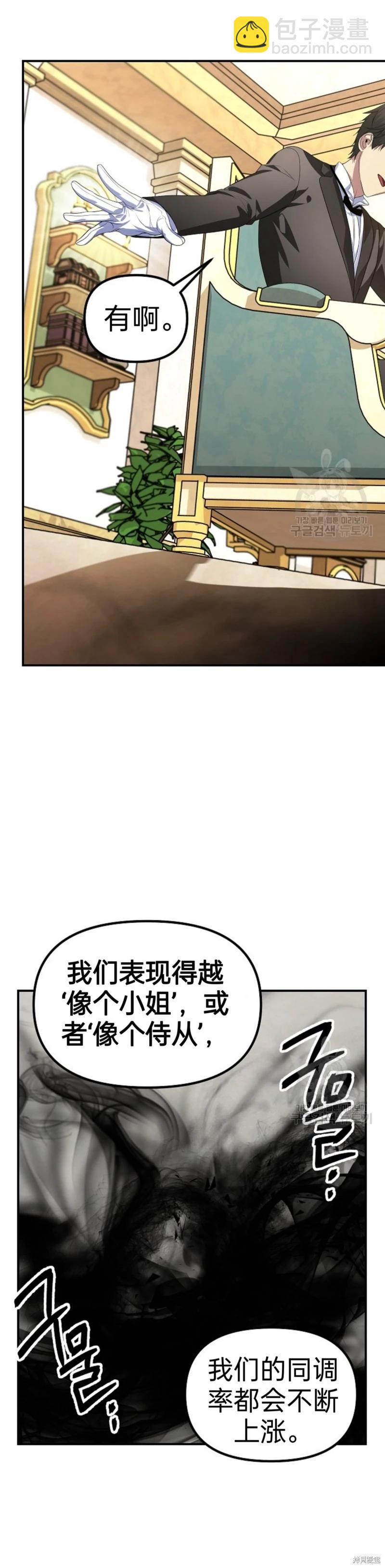 第87话45