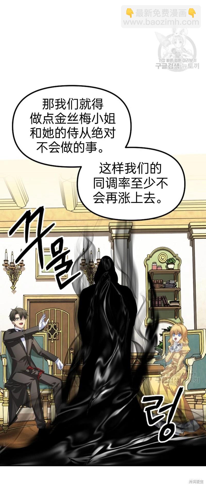 第87话46