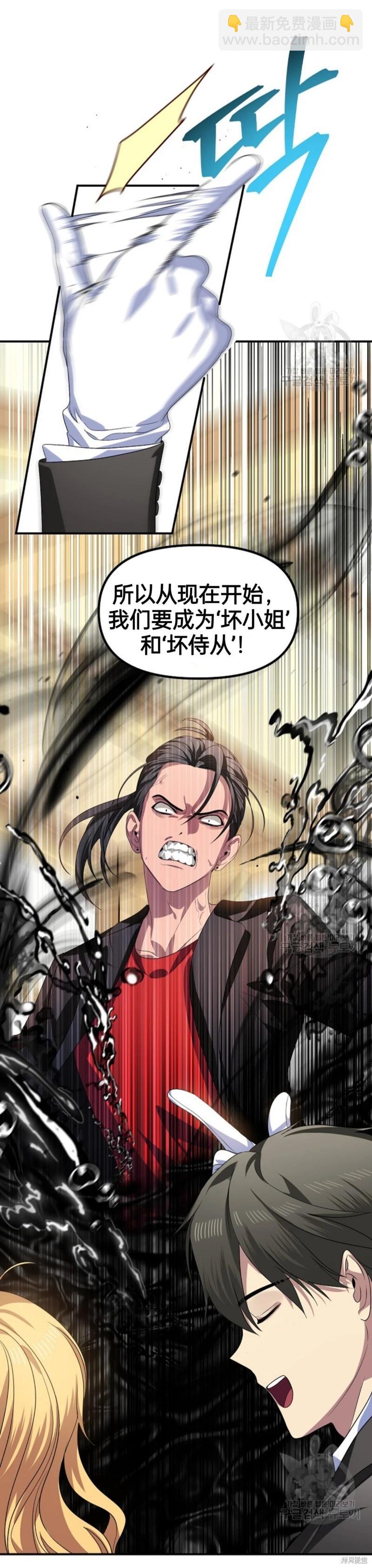 第87话47