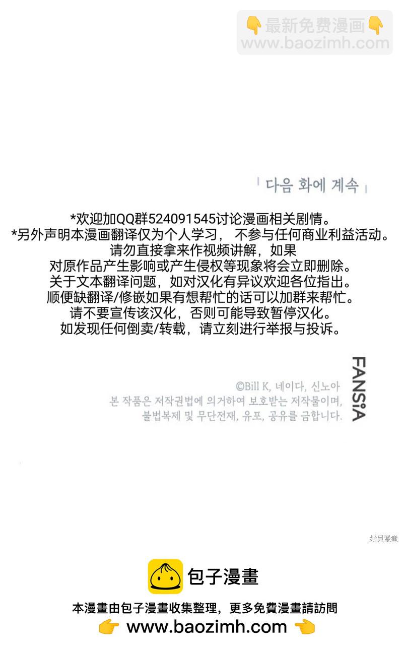 第87话48
