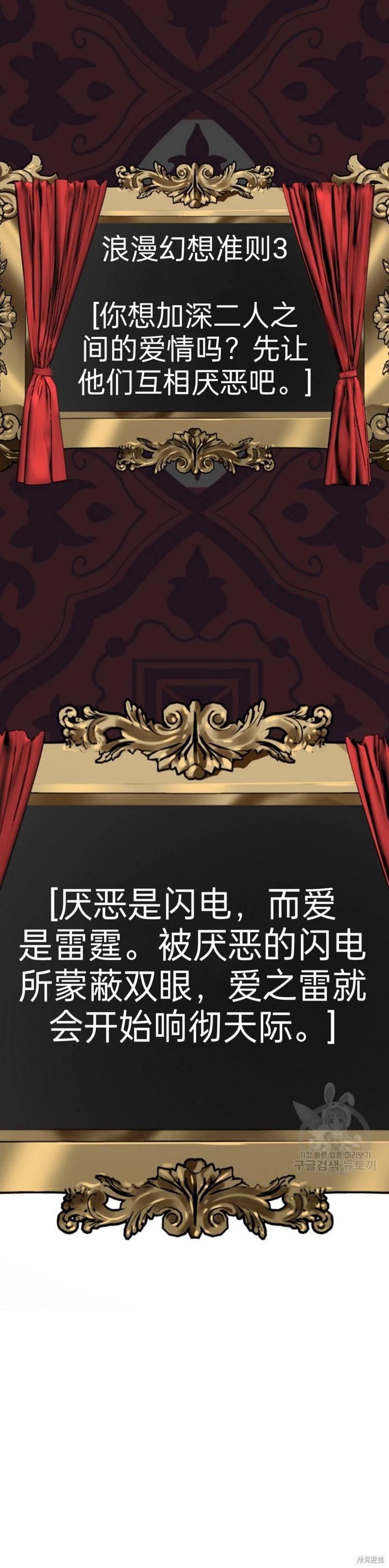 第88话0