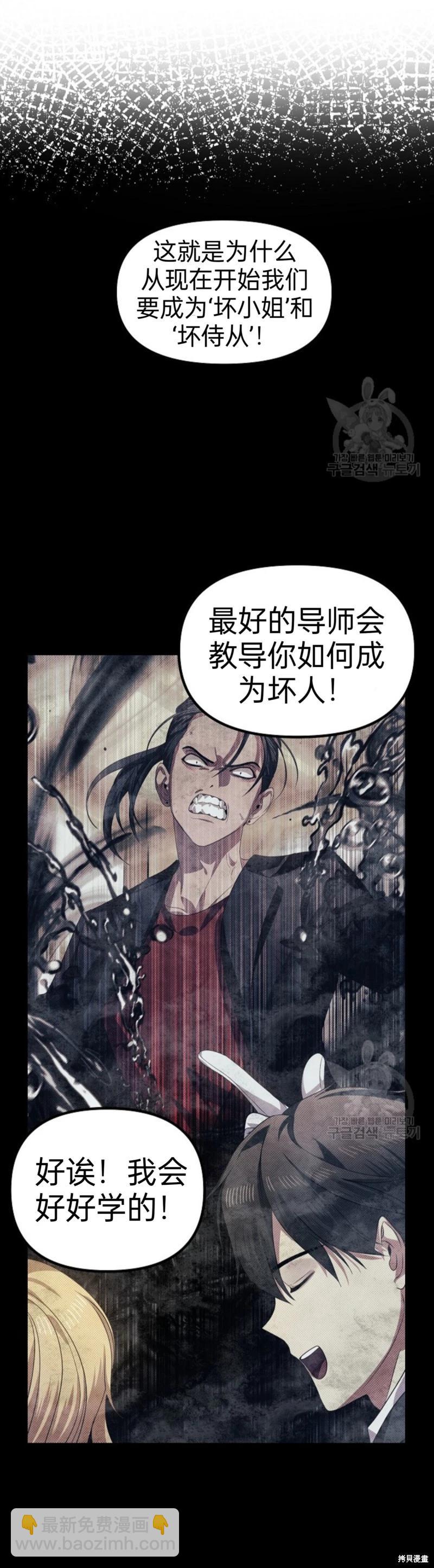 第88话11