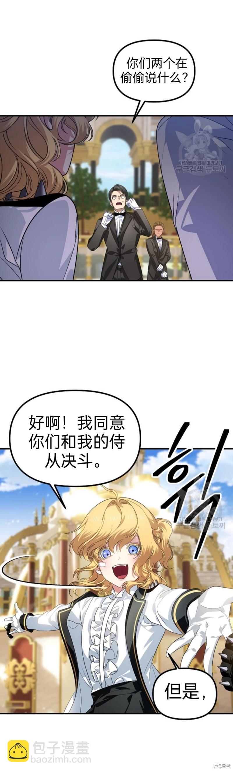 第88话19