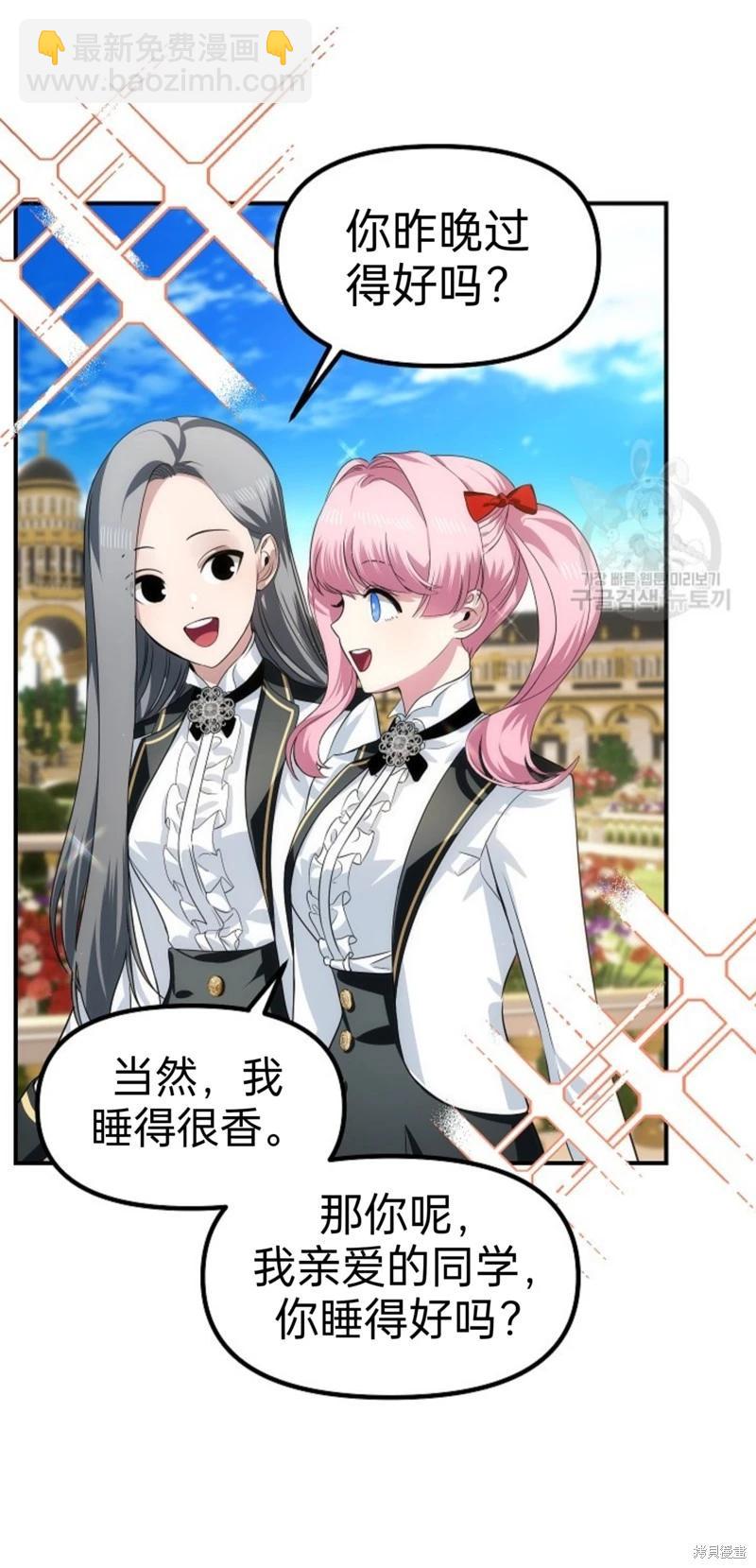 第88话2