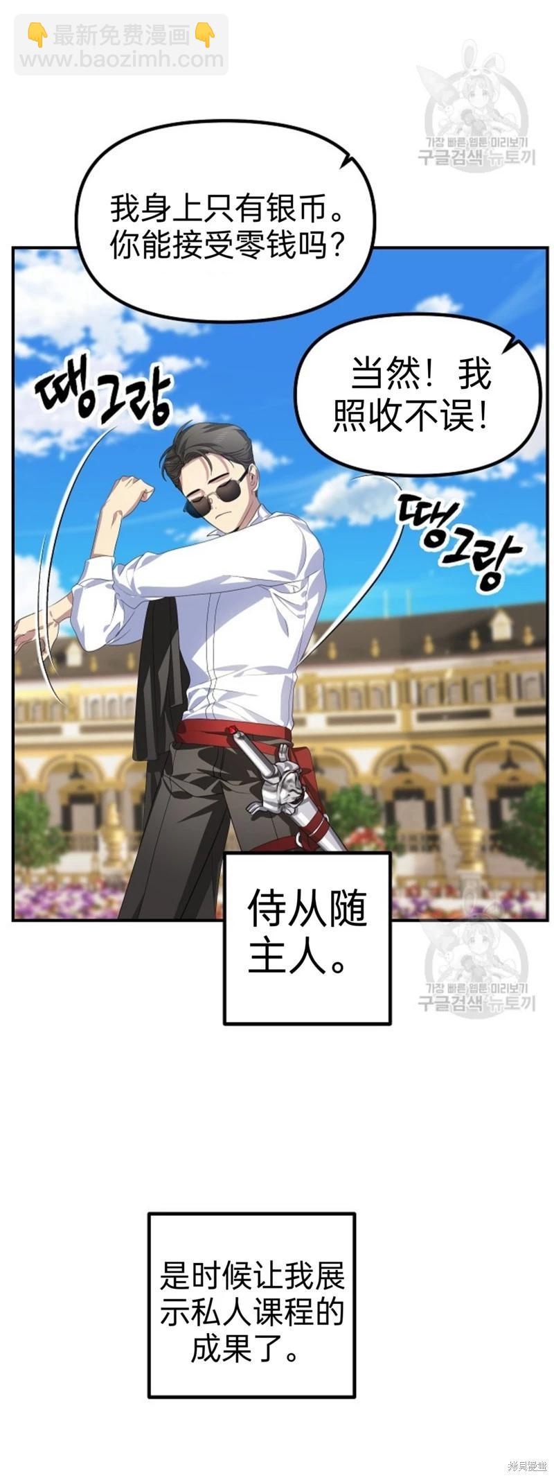 第88话22