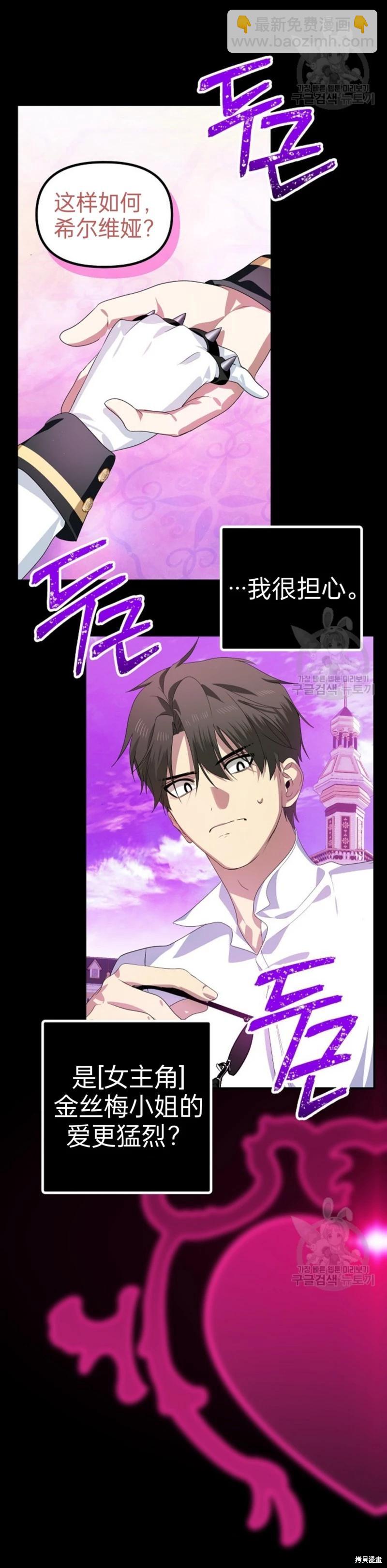 第88话31