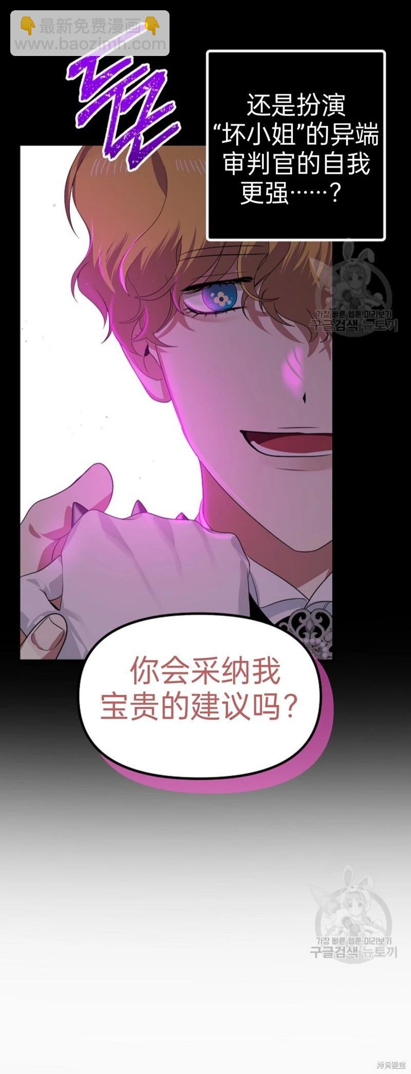 第88话32