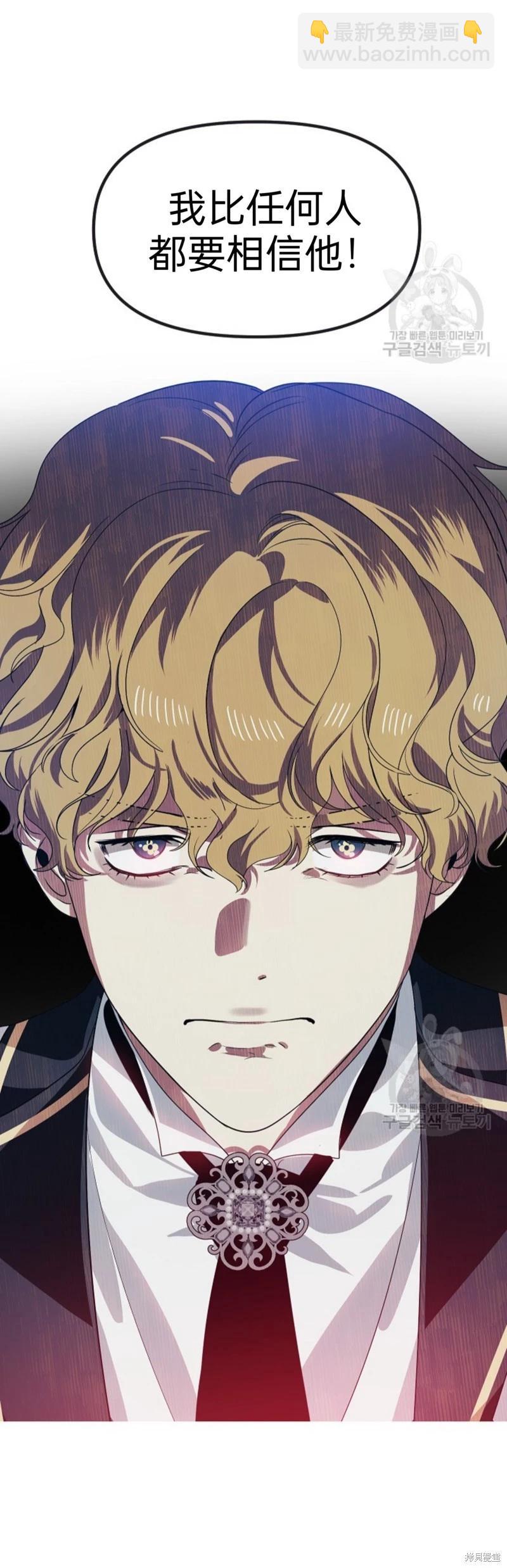 第88话37