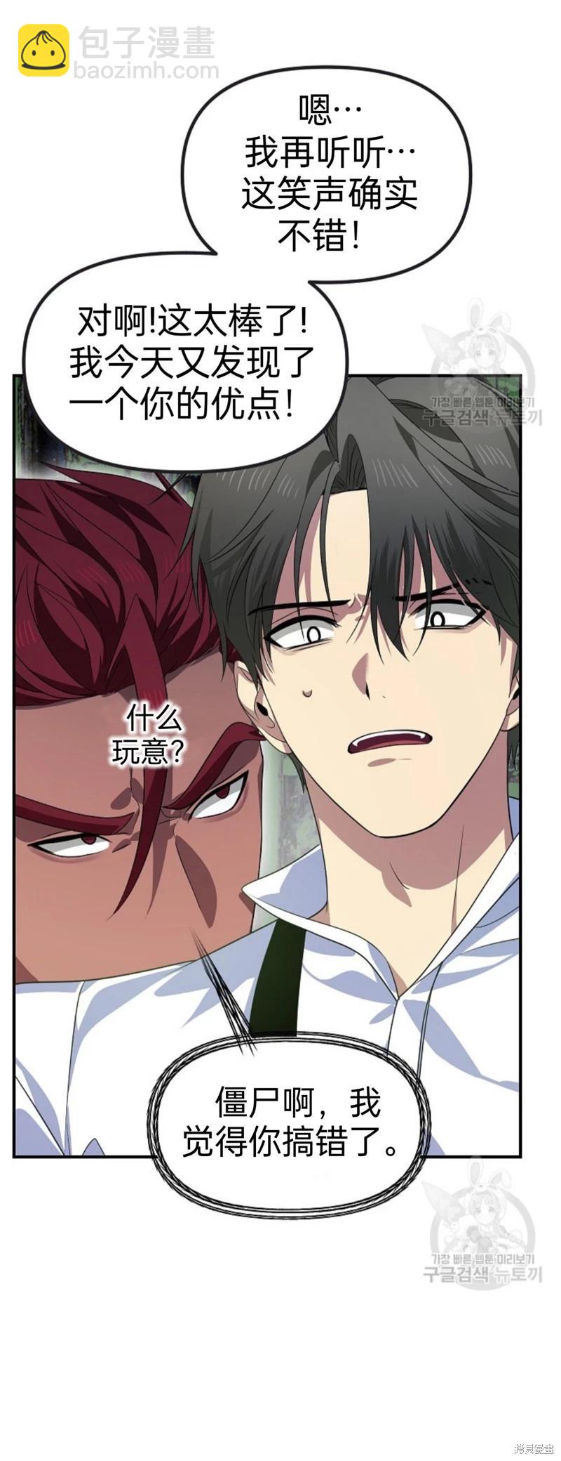 第88话40