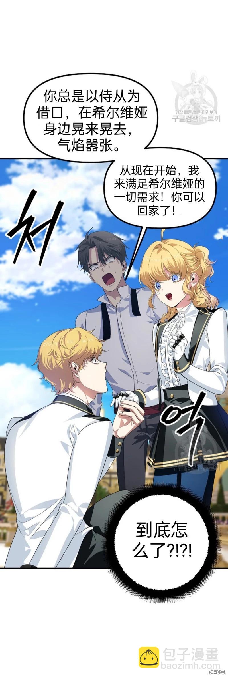 第88话48