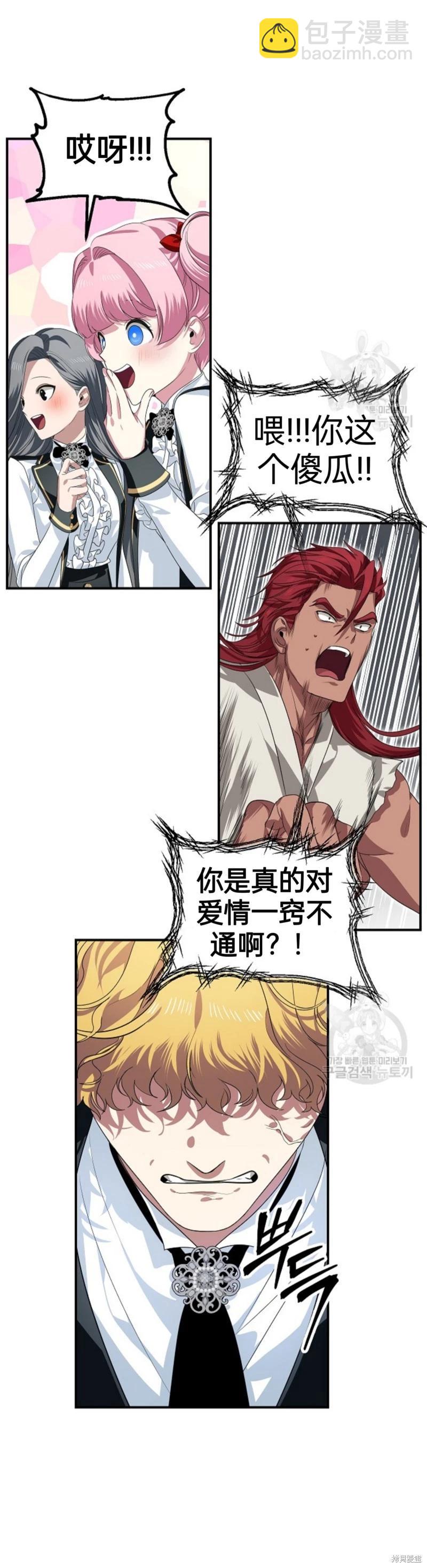 第88话51