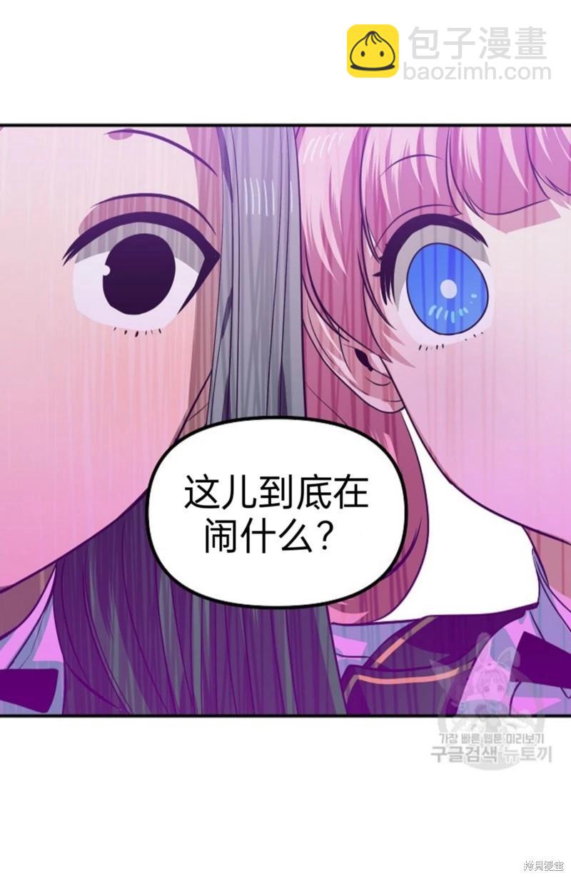 第88话54