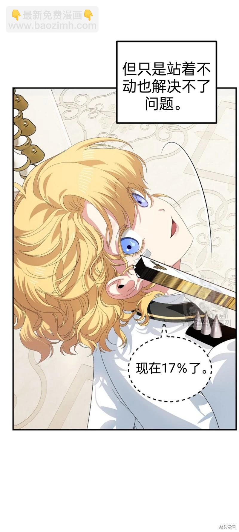 第89话12
