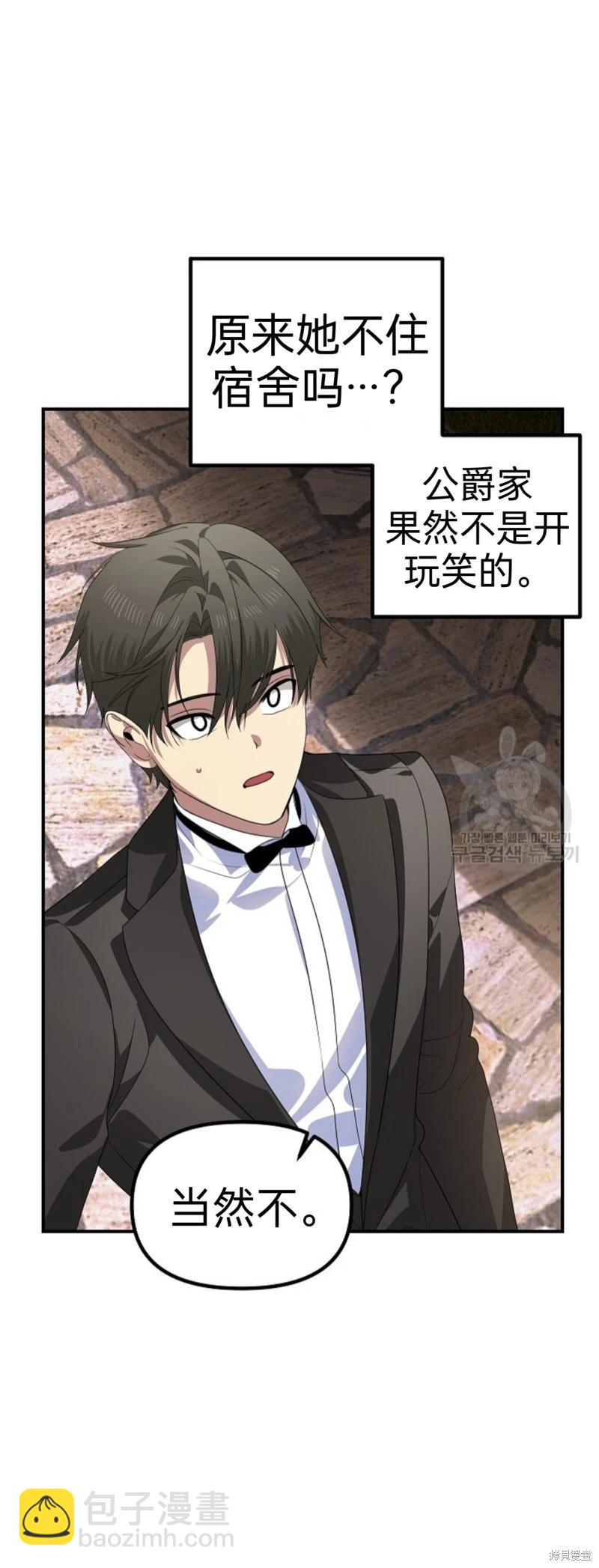第89话20