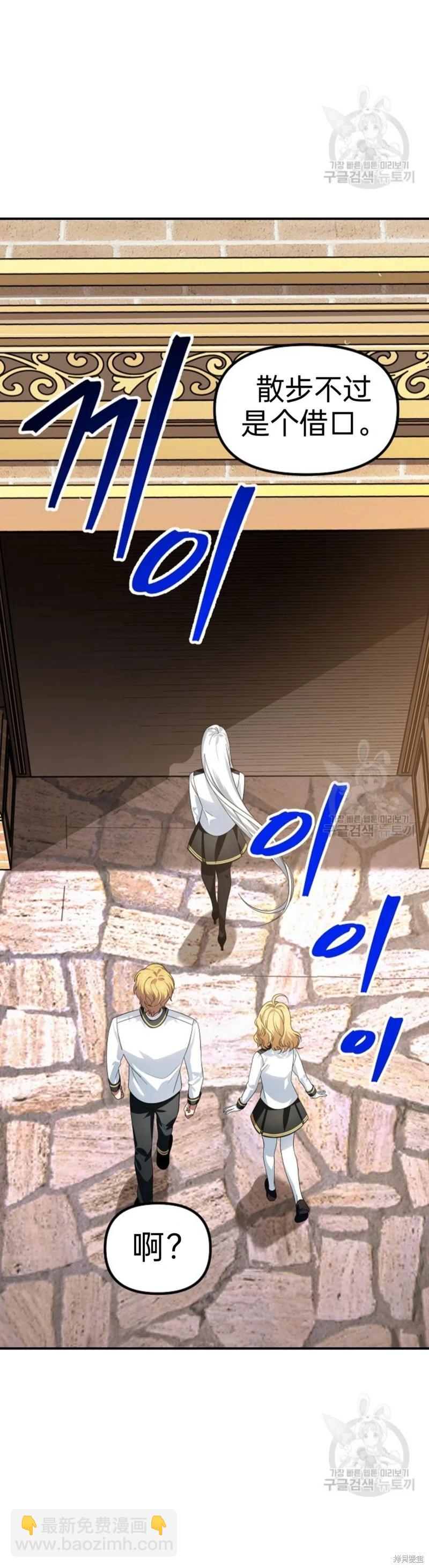 第89话21
